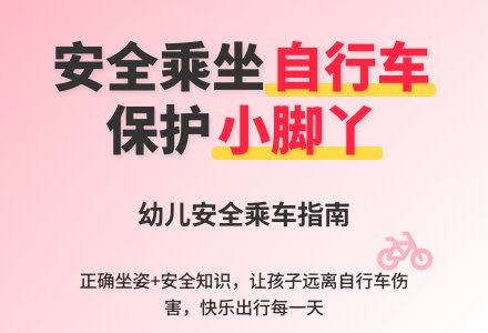 小班安全：芸芸小脚受伤了-幼师课件网