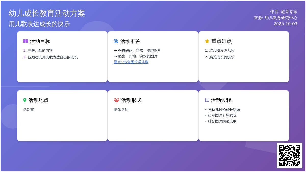 别说我小