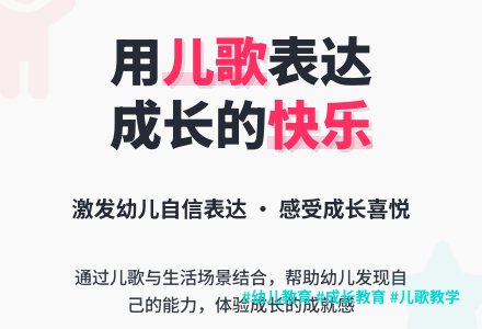 别说我小-幼师课件网