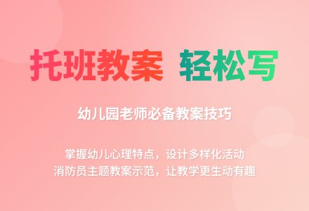 小班安全主题教案——认识消防队员-幼师课件网