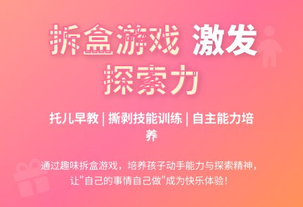 幼儿园小班手工折纸教案：盒子游戏-幼师课件网