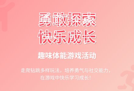 幼儿园小班健康活动－－小动物找妈妈-幼师课件网