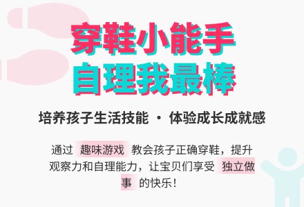 小班健康教案：左脚右脚来碰碰-幼师课件网
