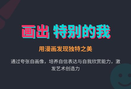 幼儿园大班艺术教案：特别的我-幼师课件网