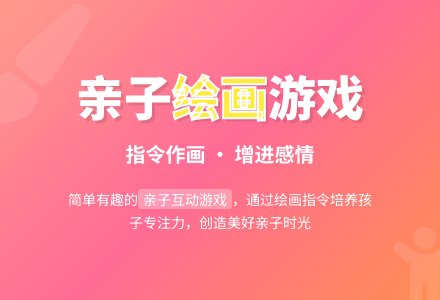 幼儿园语言游戏——我说你画-幼师课件网