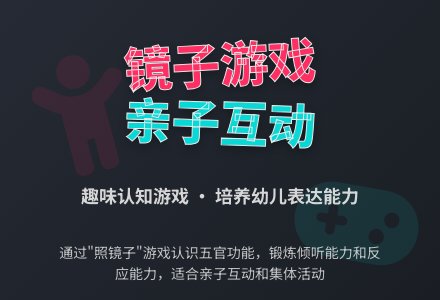 幼儿园小班日常生活游戏-幼师课件网