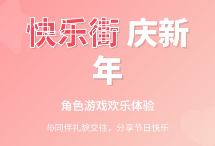幼儿园小班游戏教案：角色游戏《快乐街》-幼师课件网