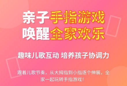 幼儿园小班听说游戏：我们一家人-幼师课件网