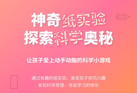 纸游戏-幼师课件网