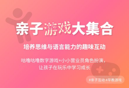 大班游戏:小小营业员-幼师课件网