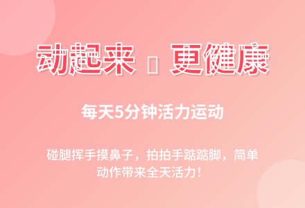 儿歌:碰一碰-幼师课件网