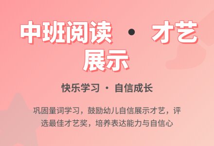 中班分享阅读：我的画（二）-幼师课件网