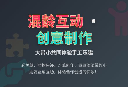 我跟哥哥姐姐学本领-幼师课件网