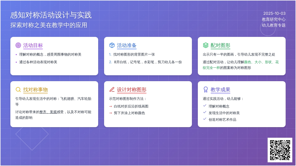 4种以内颜色按规律排序