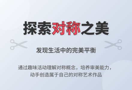 4种以内颜色按规律排序-幼师课件网