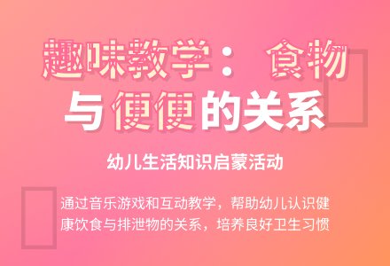 幼儿园小班健康教案：《小毛巾》-幼师课件网
