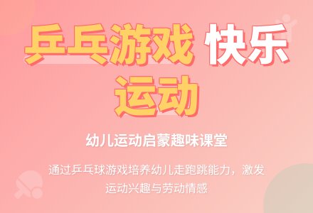 幼儿园小班健康教案：蚂蚁运豆-幼师课件网