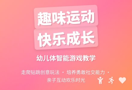 幼儿园小班健康教案：小动物做早操-幼师课件网