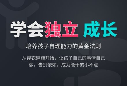 自己的事自己做-幼师课件网