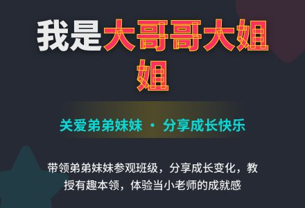 大手拉小手-幼师课件网