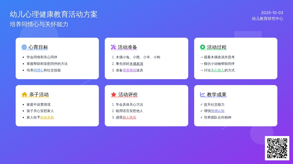 我为某某擦眼泪