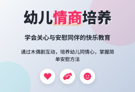 我为某某擦眼泪-幼师课件网
