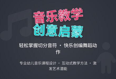 学前班音乐教案：舞蹈创编——对不起，没关系-幼师课件网