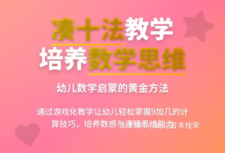 学前班数学教案：5的分解与组合-幼师课件网