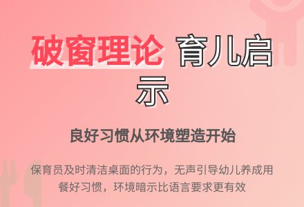 幼儿园小班幼儿用餐的案例分析-幼师课件网