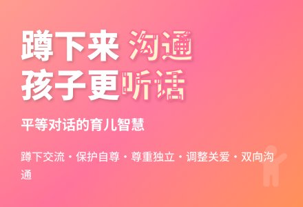 幼儿园小班育儿知识-幼师课件网