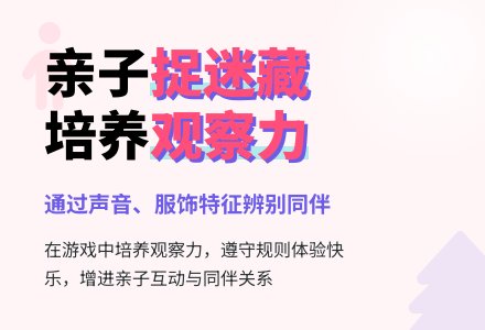 幼儿园小班绘本《谁藏在哪里了》第二课时 (含课件)-幼师课件网