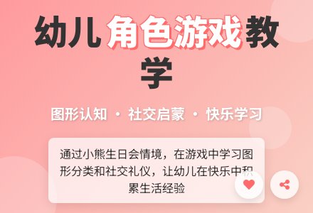 幼儿园中班综合教案：小熊过生日-幼师课件网