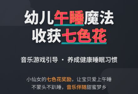 幼儿园小班社会活动教案：小仙女送花-幼师课件网