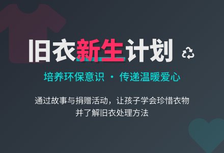幼儿园小班社会《衣服变小了》教案-幼师课件网