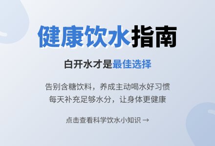 幼儿园小班社会教案：我会喝水-幼师课件网