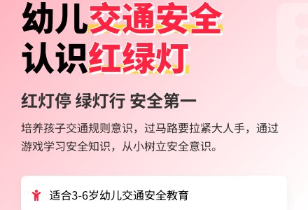 幼儿园小班社会教案：我拉爸爸手(保护自身安全)-幼师课件网