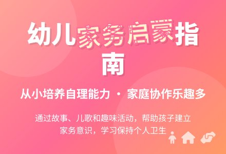 幼儿园小班教案：我来自己做-幼师课件网