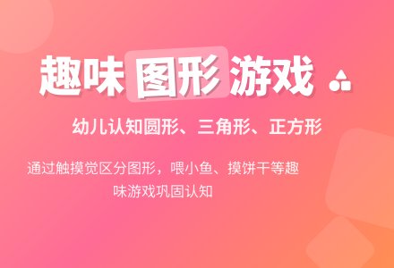 幼儿园小班数学教案：小猫咪咪-幼师课件网