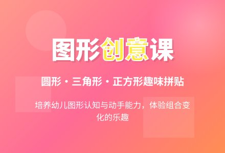 幼儿园小班数学教案：森林博物馆-幼师课件网