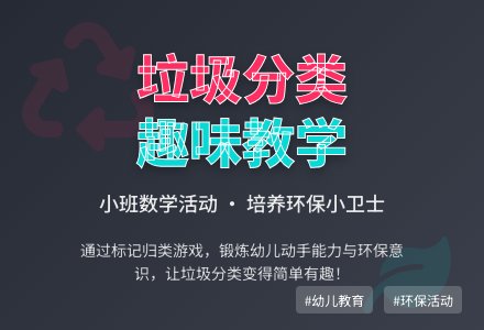 小班数学：我的朋友-幼师课件网