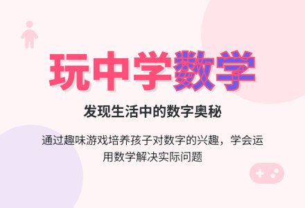 幼儿园小班数学教案：看谁抓得多-幼师课件网