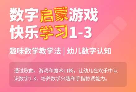 幼儿园小班数学教案：小手比一比-幼师课件网