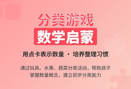 幼儿园小班数学教案：数数有几个-幼师课件网