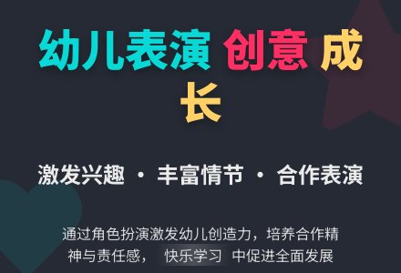 幼儿园小班表演游戏《小猪变干净了》(四)-幼师课件网