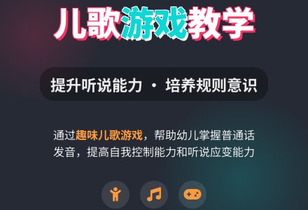 幼儿园小班游戏：山上有个木头人-幼师课件网