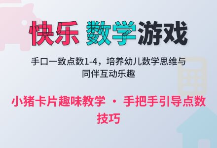 幼儿园小班思维游戏教案：《有趣的照片》-幼师课件网