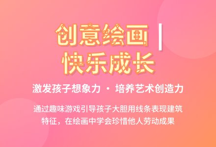 幼儿园小班美术教案：小鸡造房子-幼师课件网