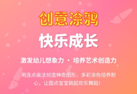 幼儿园小班美术教案：圆点找朋友（想象力）-幼师课件网