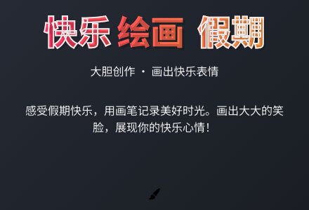 幼儿园小班美术活动教案：我自己 (绘画)-幼师课件网