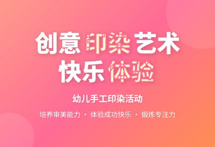 幼儿园小班美术活动：染色游戏-幼师课件网